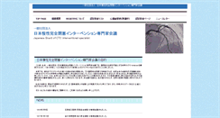 Desktop Screenshot of ctopci.com